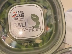 -巴厘龙虾·榜首油焖大虾(音乐学院·沿江酒馆店)