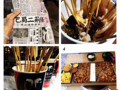 -童陈记重庆冷串串(食宝街店)