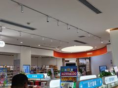 -上海市第一医药商店(南京东路店)