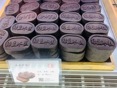 -南宋胡记(杭州河坊街店)