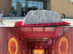 -北京大葆台遗址博物馆