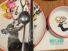 -新白鹿餐厅(银泰西湖文化广场店)