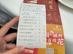 -广州酒家(昌岗地铁站店)