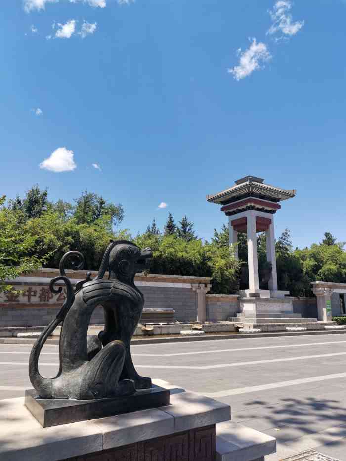 金中都城墙遗址