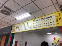 -云家柠檬大王裕诚店