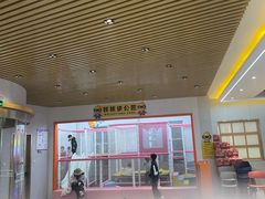 -百铺乐核桃炭烤串(盛泰二期2号楼店)