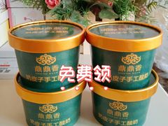 -鼎鼎香·港式火锅(北京SKP店)
