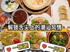 -南拳十三姨·潮汕砂锅粥·粤菜(西单大悦城店)