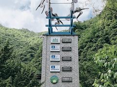 -神农架景区