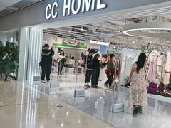 -皇城恒隆广场