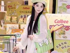 -世纪联华(杭州新塘路店)