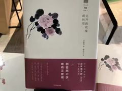 -钟书阁(珍园店)