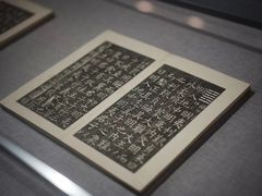 -西安碑林博物馆