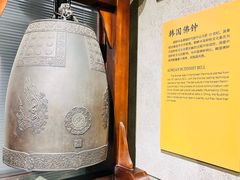 -大钟寺古钟博物馆