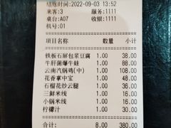 -香巴拉云南餐厅(华莱坞店)