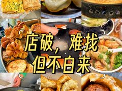 -黄阿姨锅贴大王(万航渡路店)