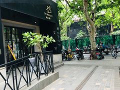 景点-徐家汇源景区-衡山坊