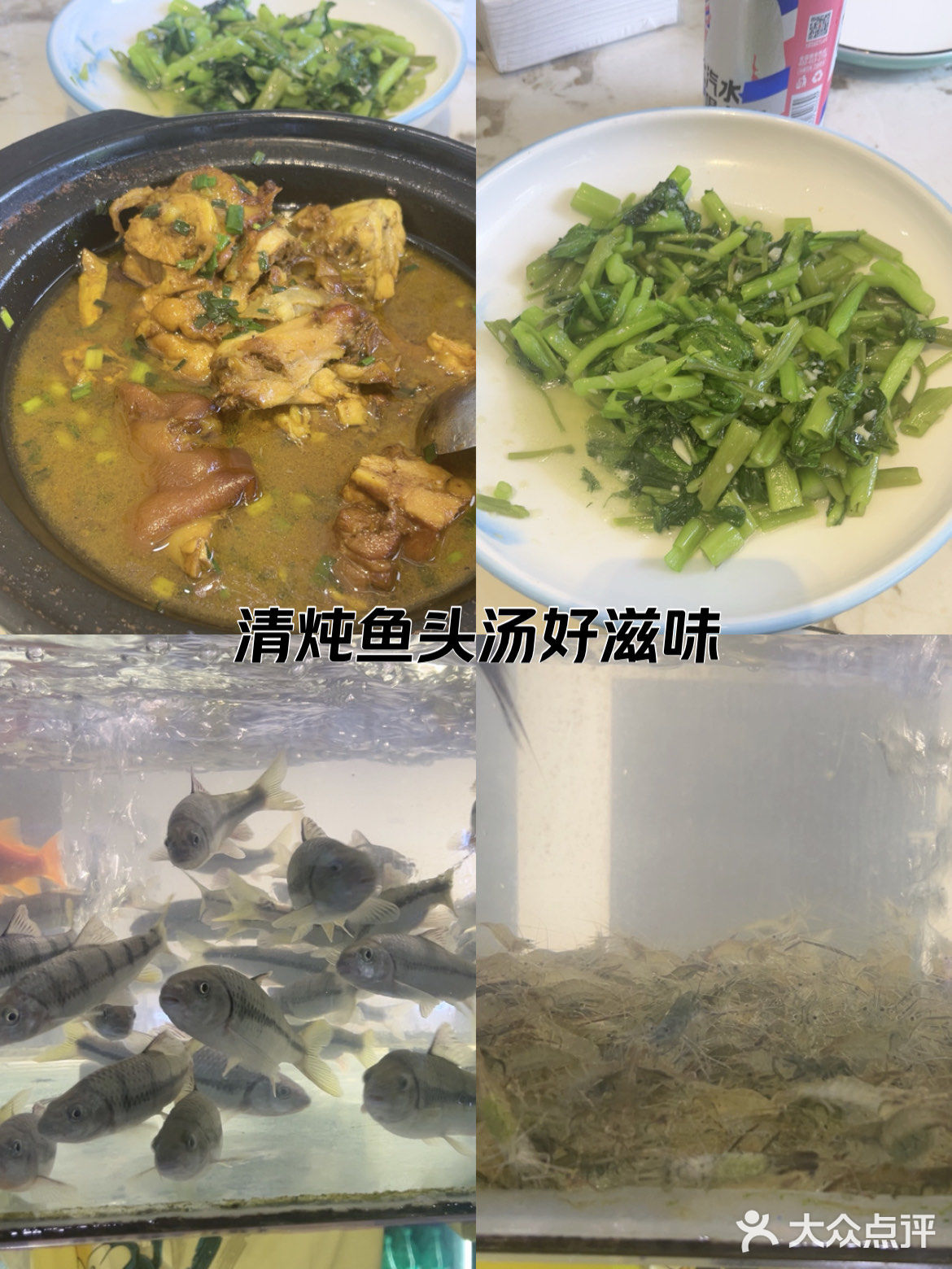 品尝这道特色佳肴