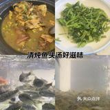 品尝这道特色佳肴