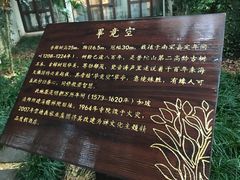 -普陀山雷迪森庄园