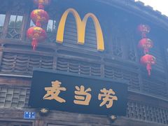 -麦当劳(南后街店)