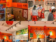 -荆九爷爆炒桥头三嫩(浙大店)