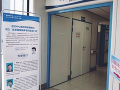 -航天中心医院