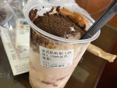 -小野象老挝冰咖啡(告庄店)