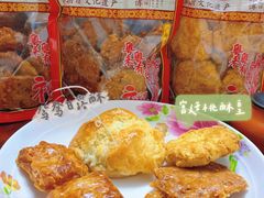 -诚志饼家·小凤饼非遗传承(中山六路店)
