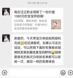 -汪正影业(萧山万象汇店)