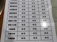-海关荤豆花(洋河一路店)
