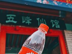 -崂山巨峰游览区