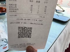 -大鸭梨烤鸭店(金顶街店)