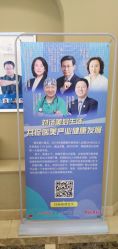 点击看大图 -碧莲盛·不剃发植发
