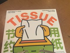 -新发现(宝山龙湖店)