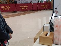 -CoCo都可(新城吾悦广场店)