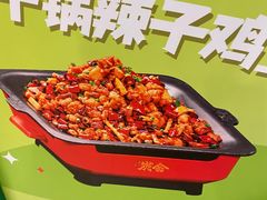 -炭舍干锅·烤鱼(扬名广场店)