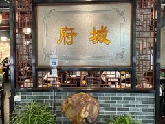 -府城小食馆(金龙宾馆店)
