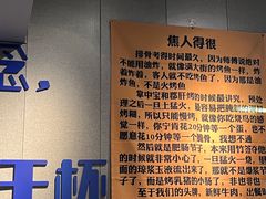 -微醺烤牛·炭火烧烤·精酿啤酒(东郊记忆店)