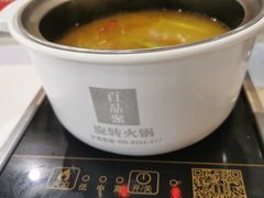 -百品聚旋转火锅(万德庄店)