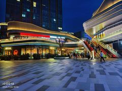 -东莞松山湖万象汇