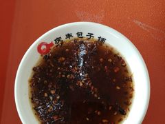 -庆丰包子铺(白塔寺店)