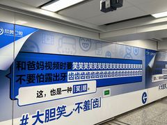 -盈丰路(地铁站)