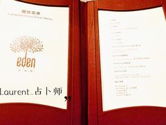 菜单-希尔顿南海酒店·观廊大堂吧·海景下午茶