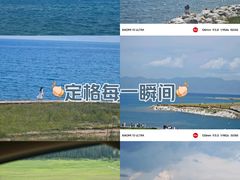 -赛里木湖风景名胜区