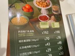 -丹桂轩(罗湖火车站店)