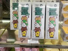 -好利来(武汉新天地店)