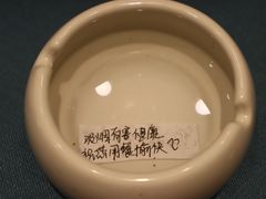 -忆江南·临江鱼馆