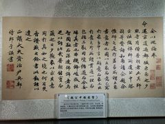 -于谦祠