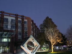 -中国政法大学(昌平校区)